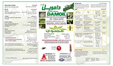 Damoil Dormant & Summer Spray Oil