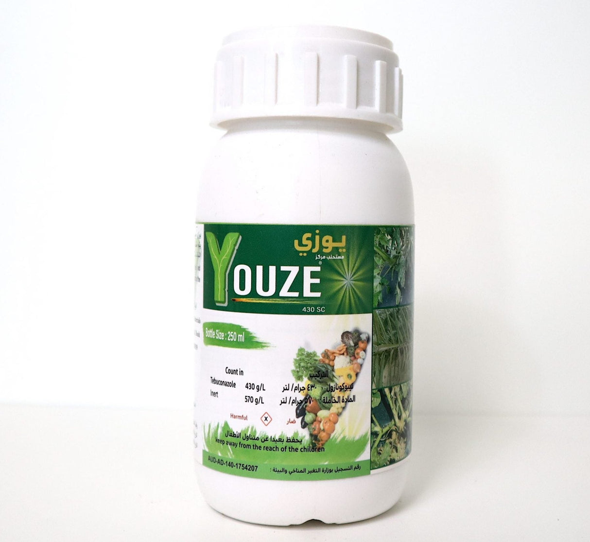 Youze 430SC "Fungicide" 250ml