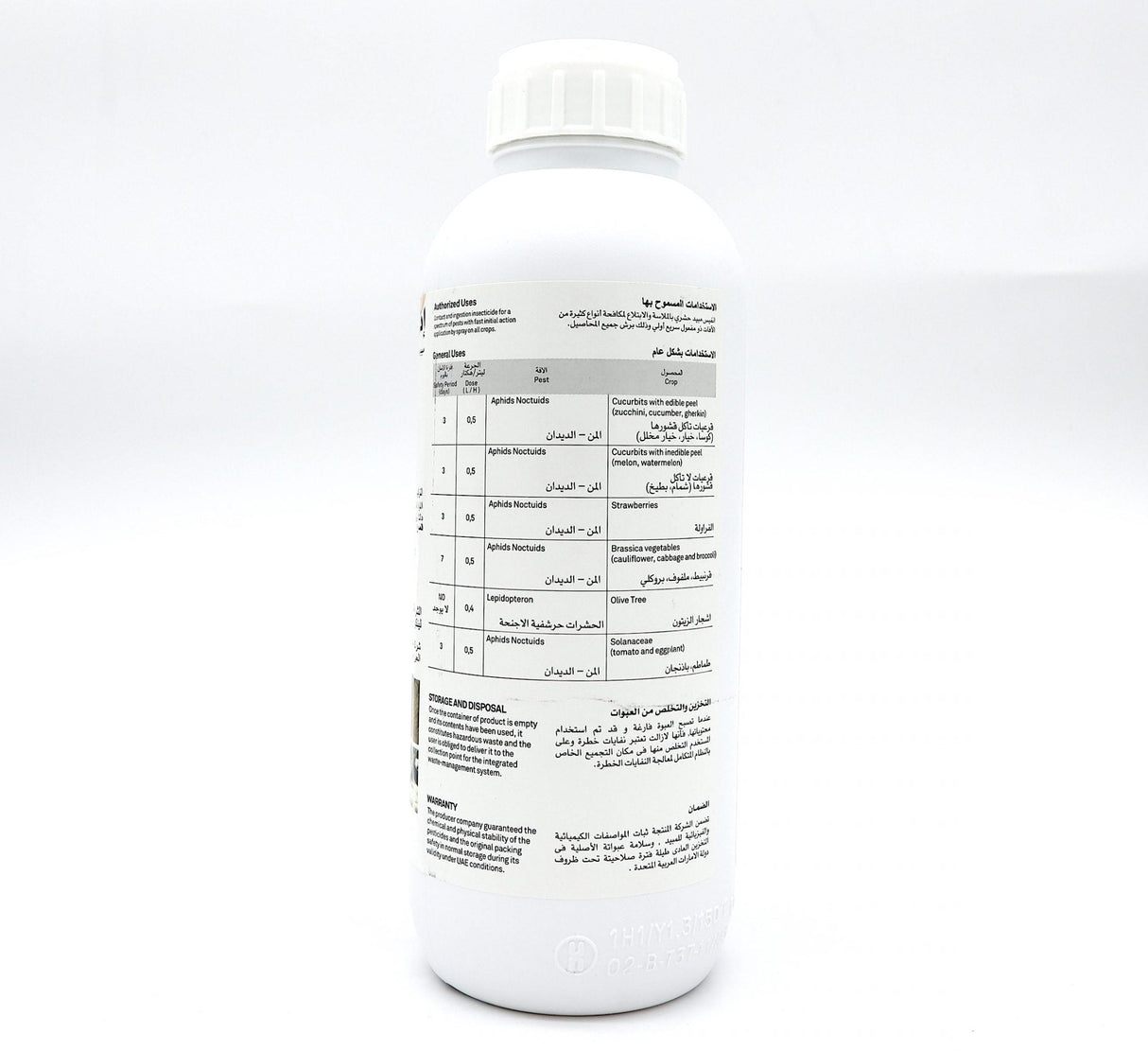 Infiss Insecticide EC "MOCCAE Reg" 1Ltr