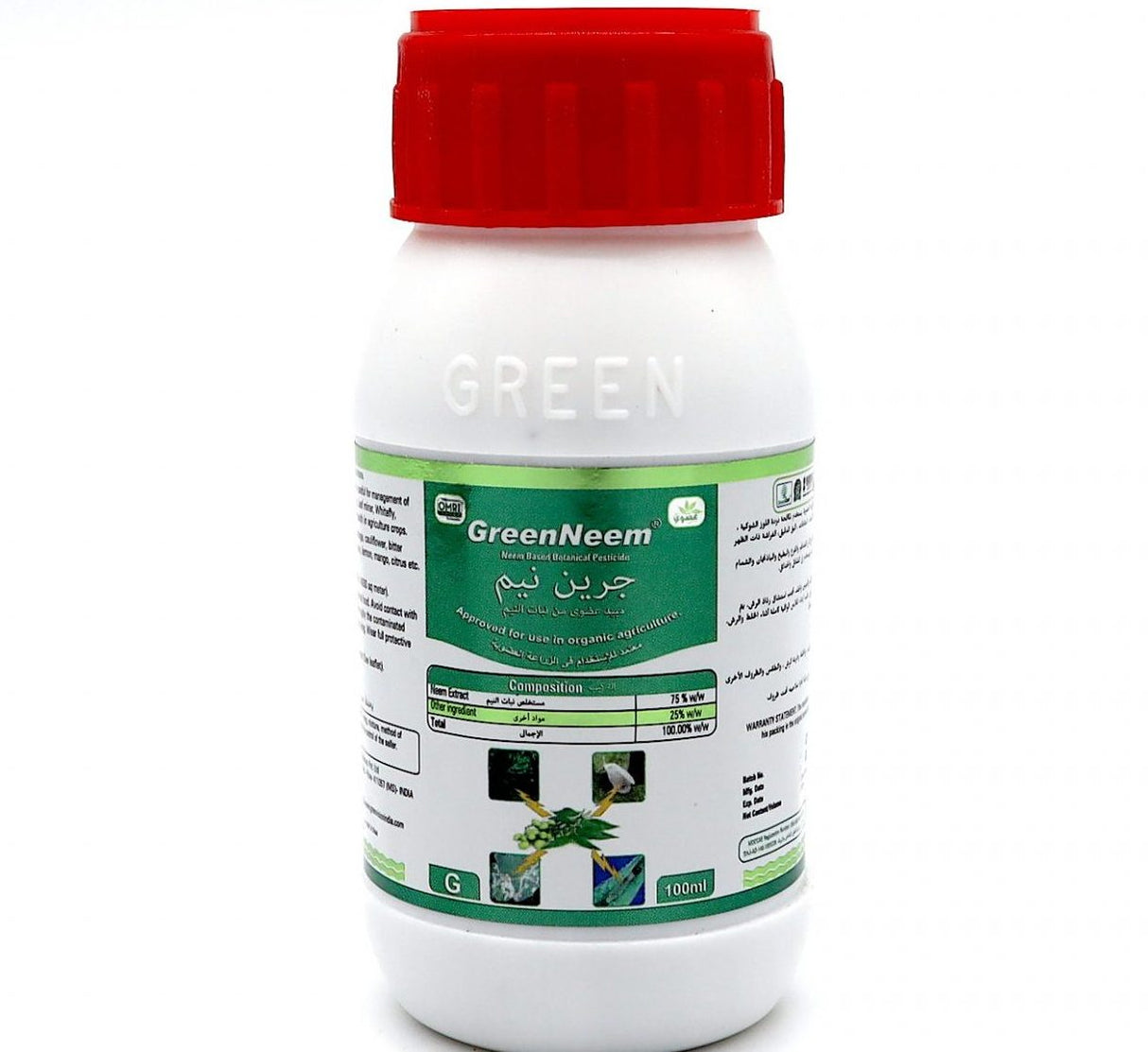 Green Neem Herbal Pesticide 100ml