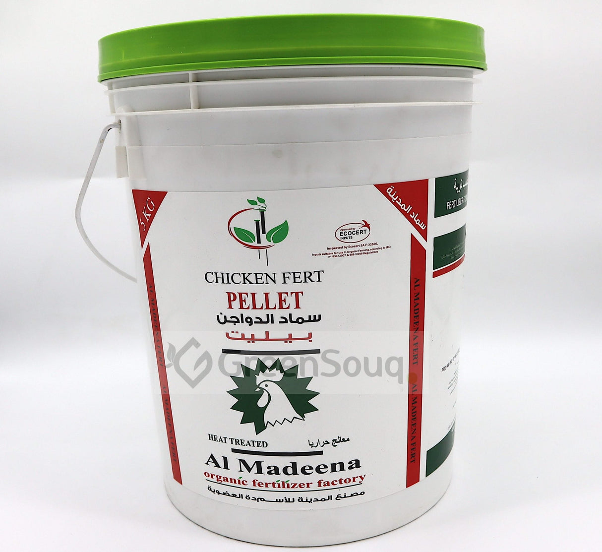 Chicken Manure Organic Fertilizer Pellet 5kg