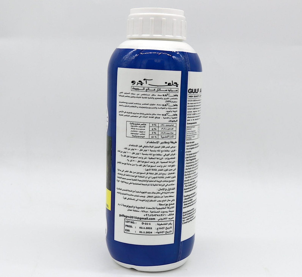 Gulf Agro Fish Fertilizer NPK 9+6+3+TE 1Ltr