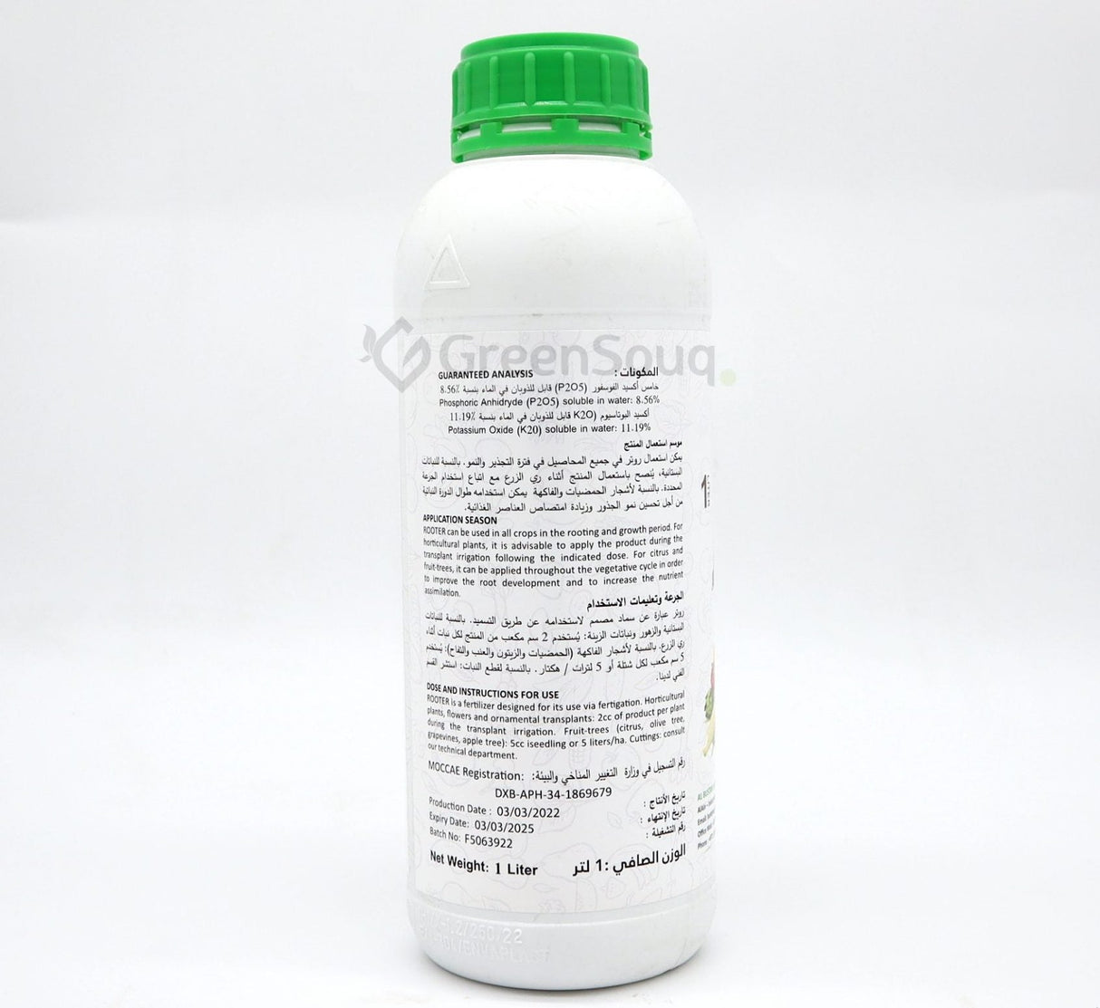 Rooter Liquid "Organic" 1Ltr