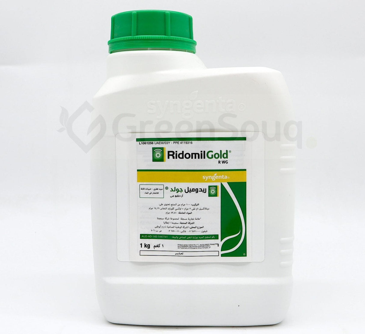 Ridomil Gold® "Fungicide & Bactericide" 1kg