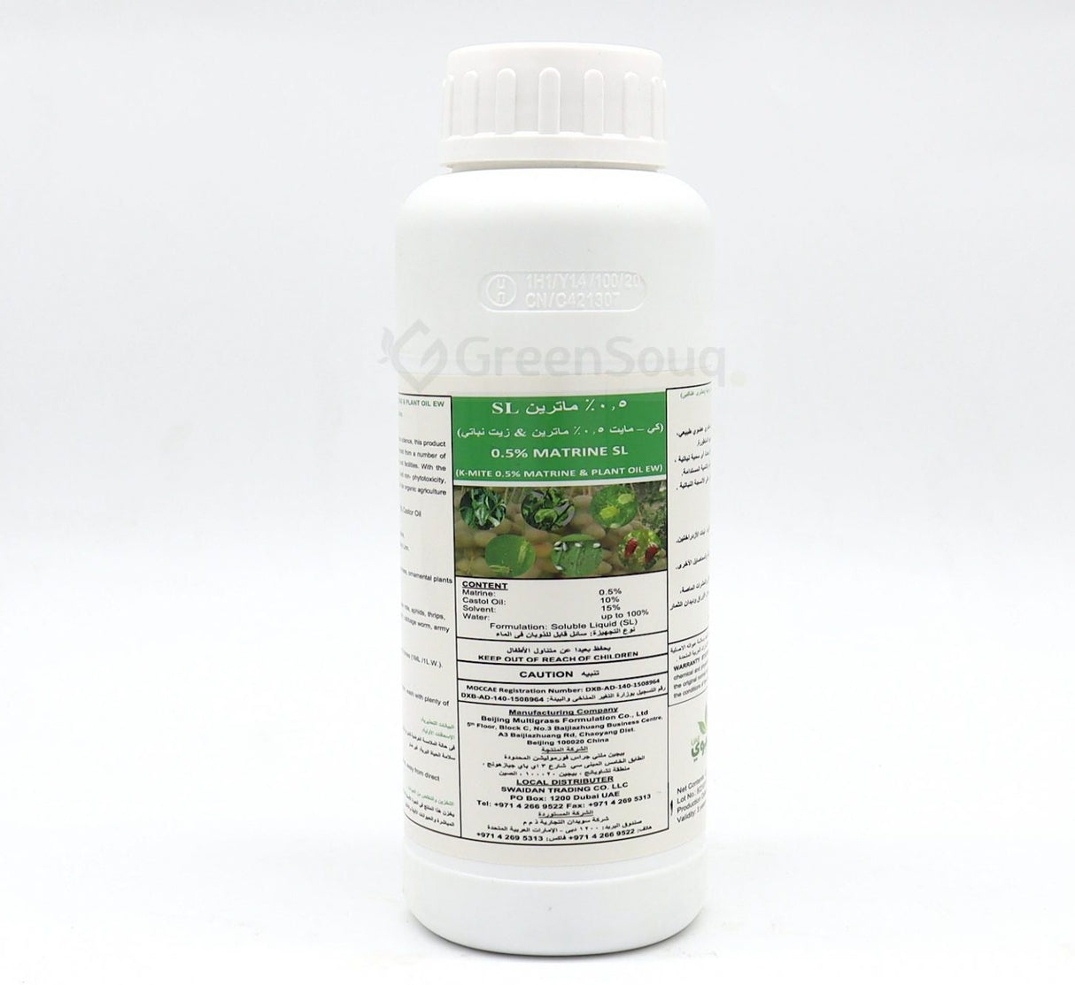 Matrine 5% SL Organic Insecticides 500ml