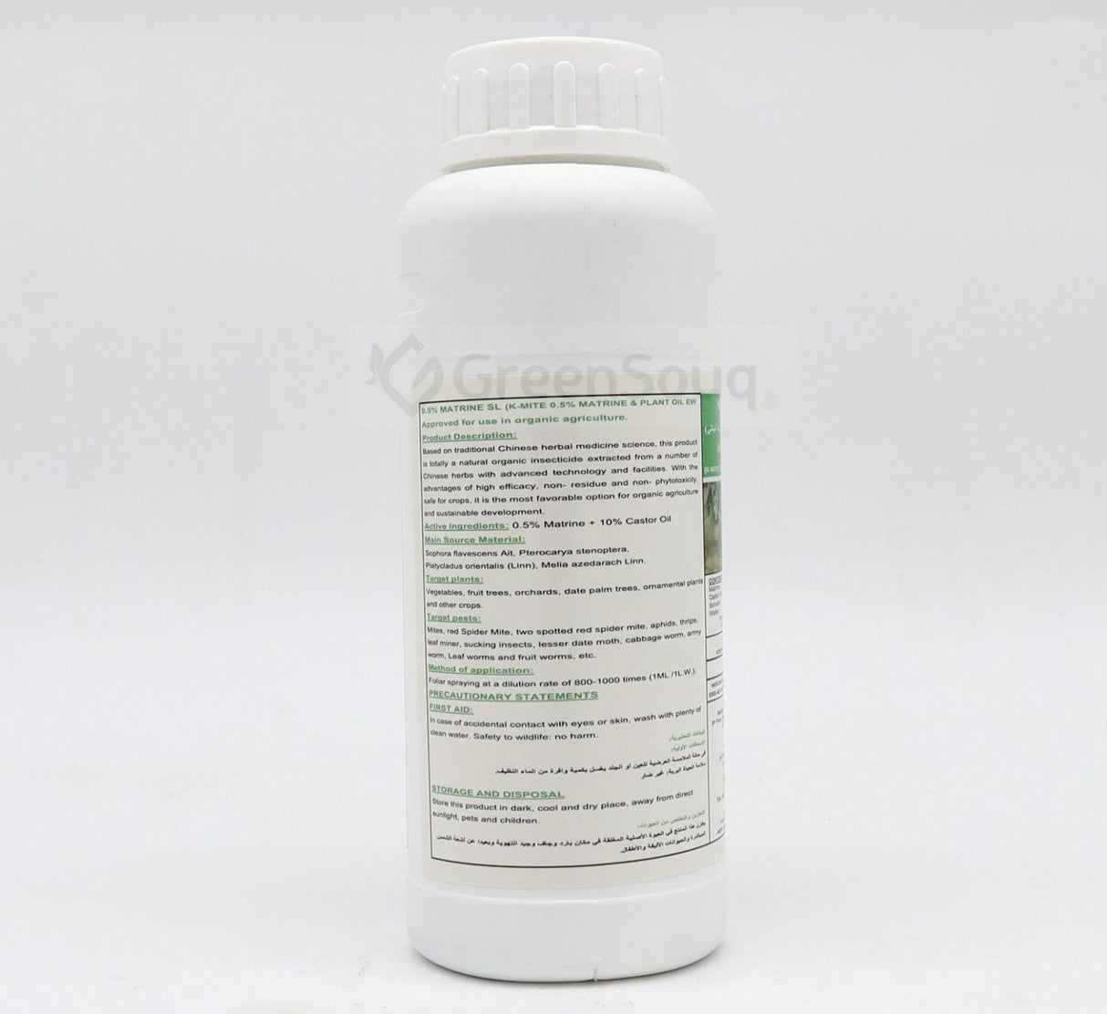 Matrine 5% SL Organic Insecticides 500ml