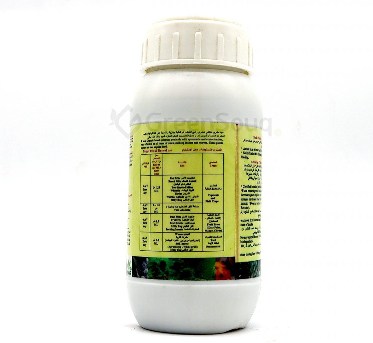 Ultra Act "Organic" 250ml