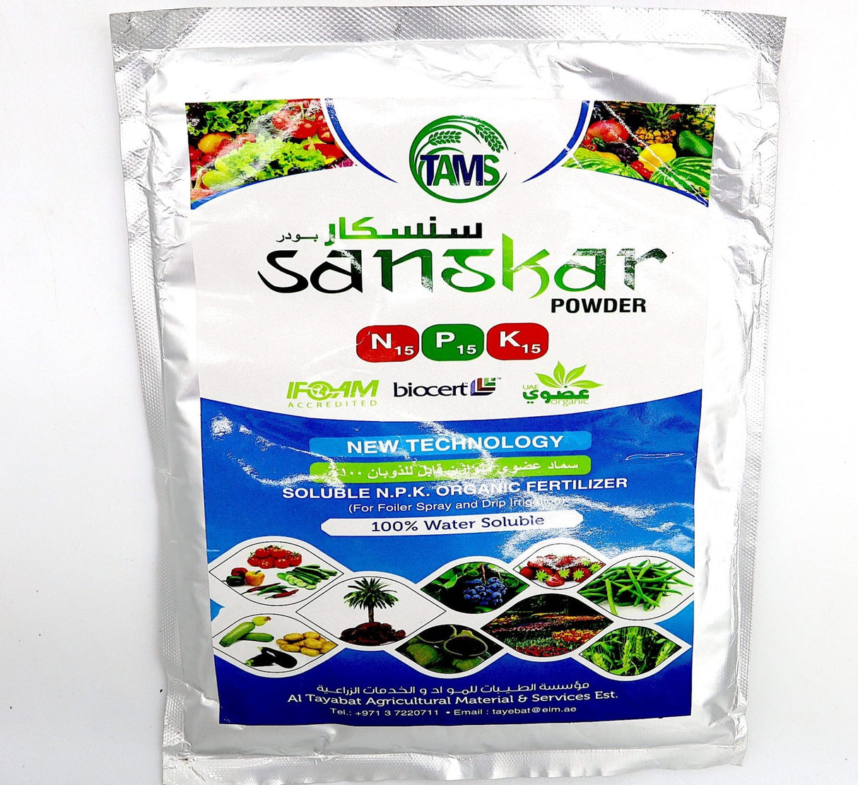 SANSKAR Organic NPK 15-15-15 powder 250gm