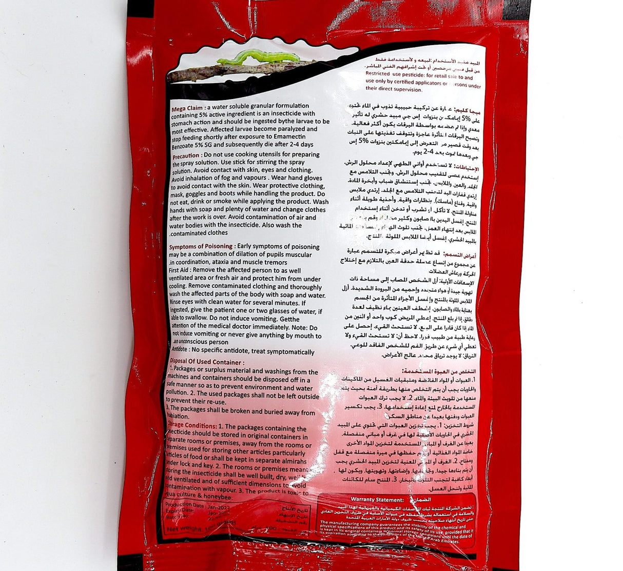 Mega CLAIM 5% SG "Agri Insecticide for Moths, Borer & Thrips"