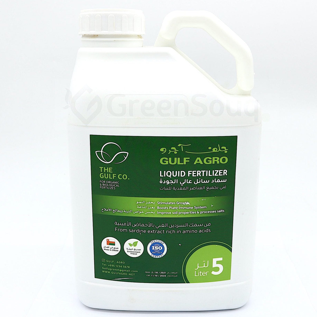 Gulf Agro® Fish Fertilizer NPK 9+6+3+TE 5Ltr "To Improve Soil Health