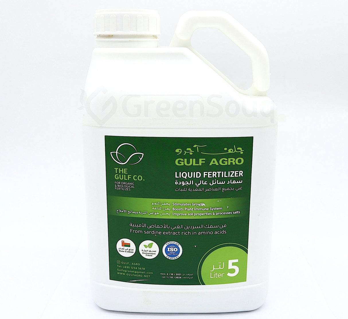 Gulf Agro® Fish Fertilizer NPK 9+6+3+TE 5Ltr "To Improve Soil Health"