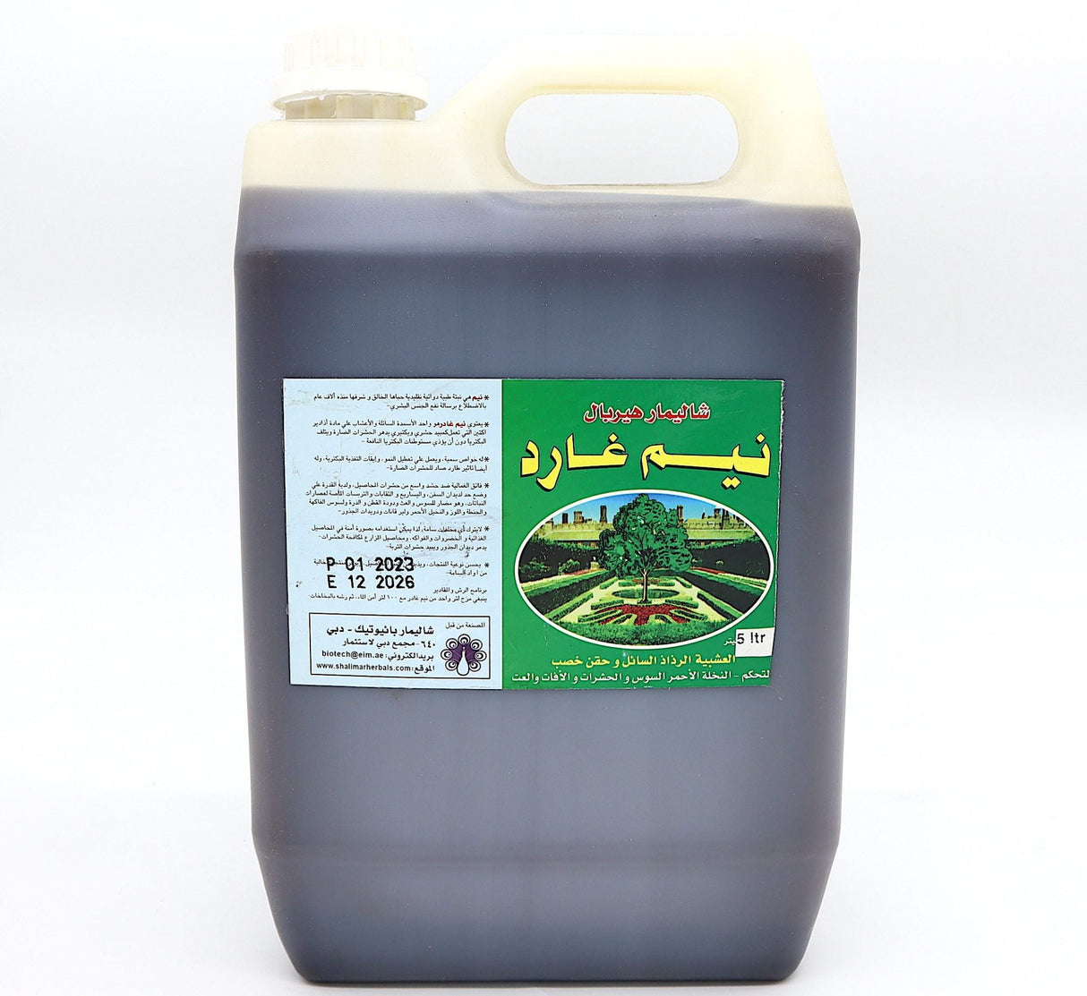 Shalimar Neem Guard "Herbal Protection" 5Ltr