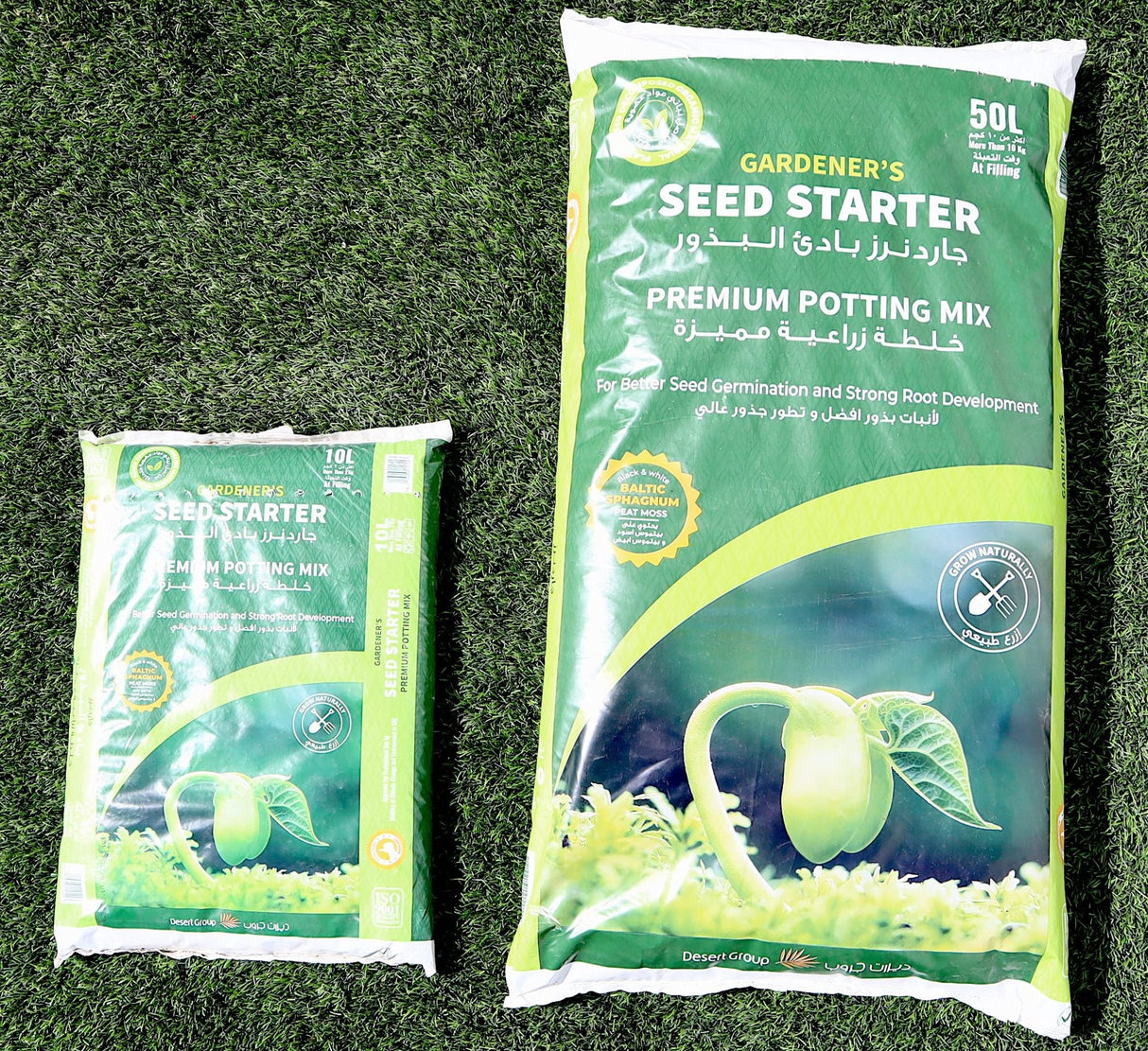 Seed Starter Potting Mix "Premium potting soil"