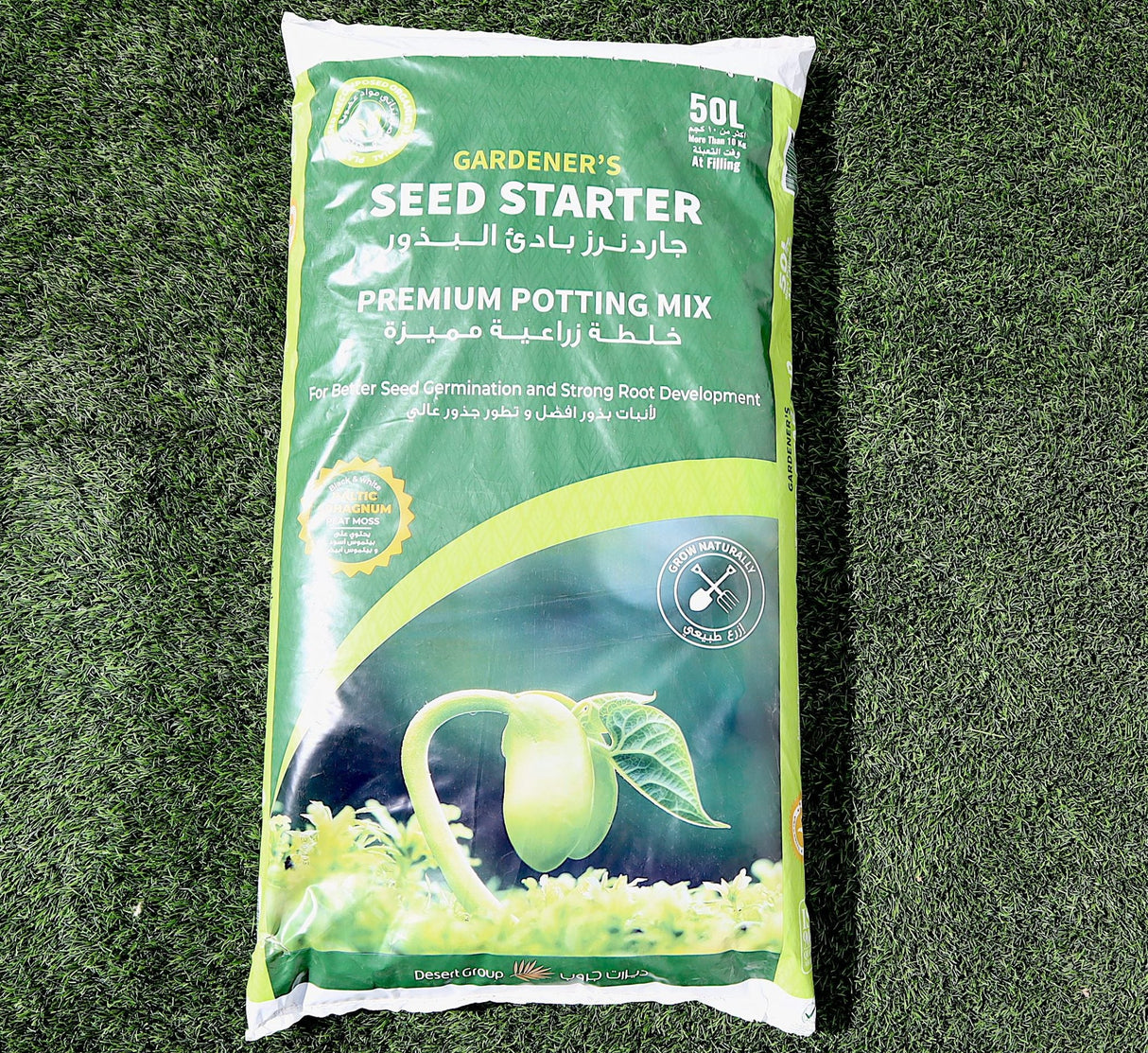 Seed Starter Potting Mix "Premium potting soil"