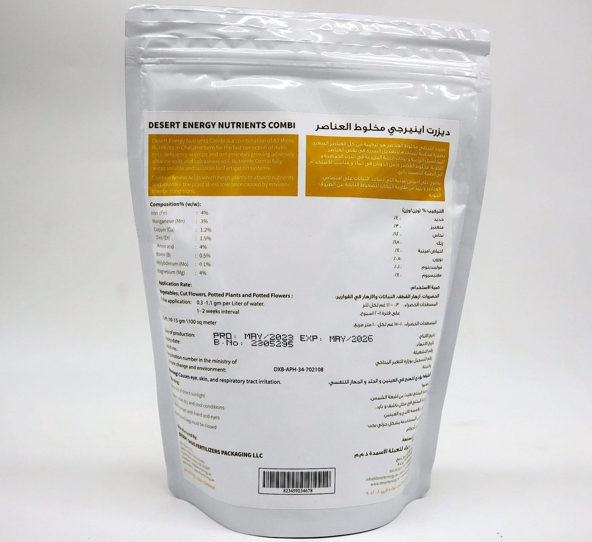 Desert Energy Nutrients Combi 500gm