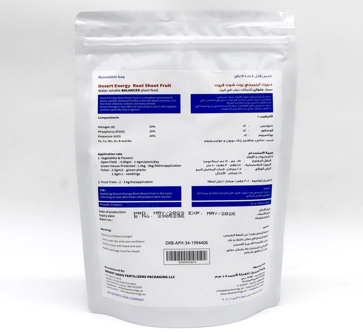 Root Shoot Fruit "General Fertilizer For Healthy Plants" 500gm