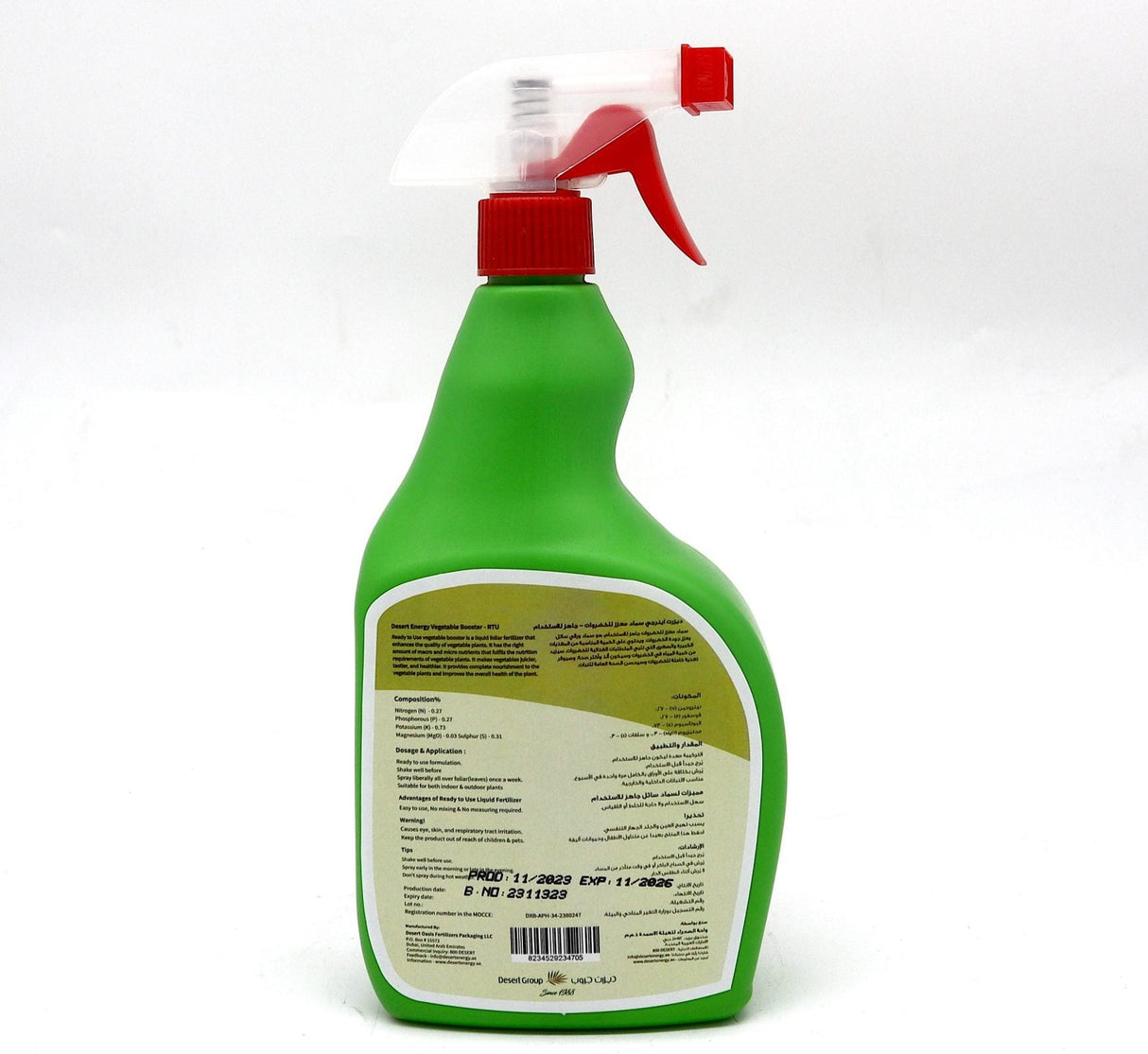 Desert Energy Vegetable Booster Ready to Use Liquid Fertilizer 700ml RTU