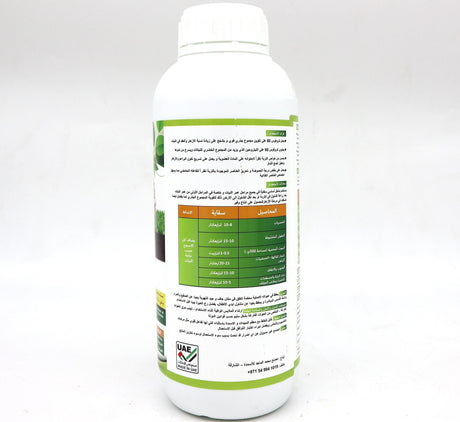 Nitro Phos 60® نيترو فوس | Bio Organic Fertilizer for Strong Roots and Flowering Growth 1ltr