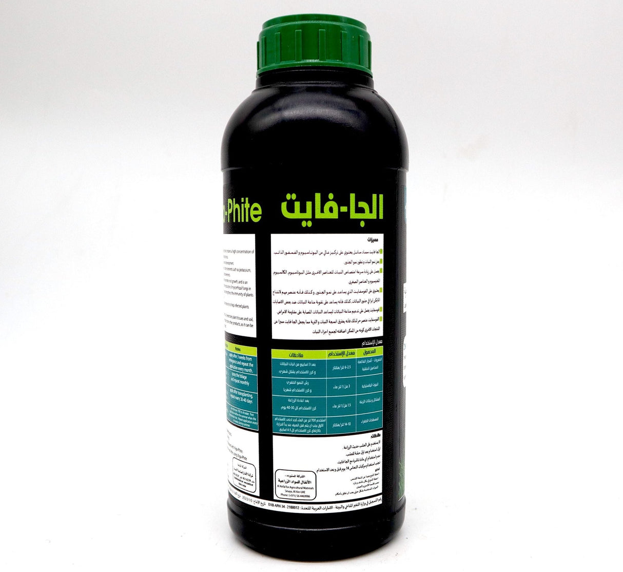 Alga-Phite Fertilizer | Rich in Phosphate and Potassium 1Ltr