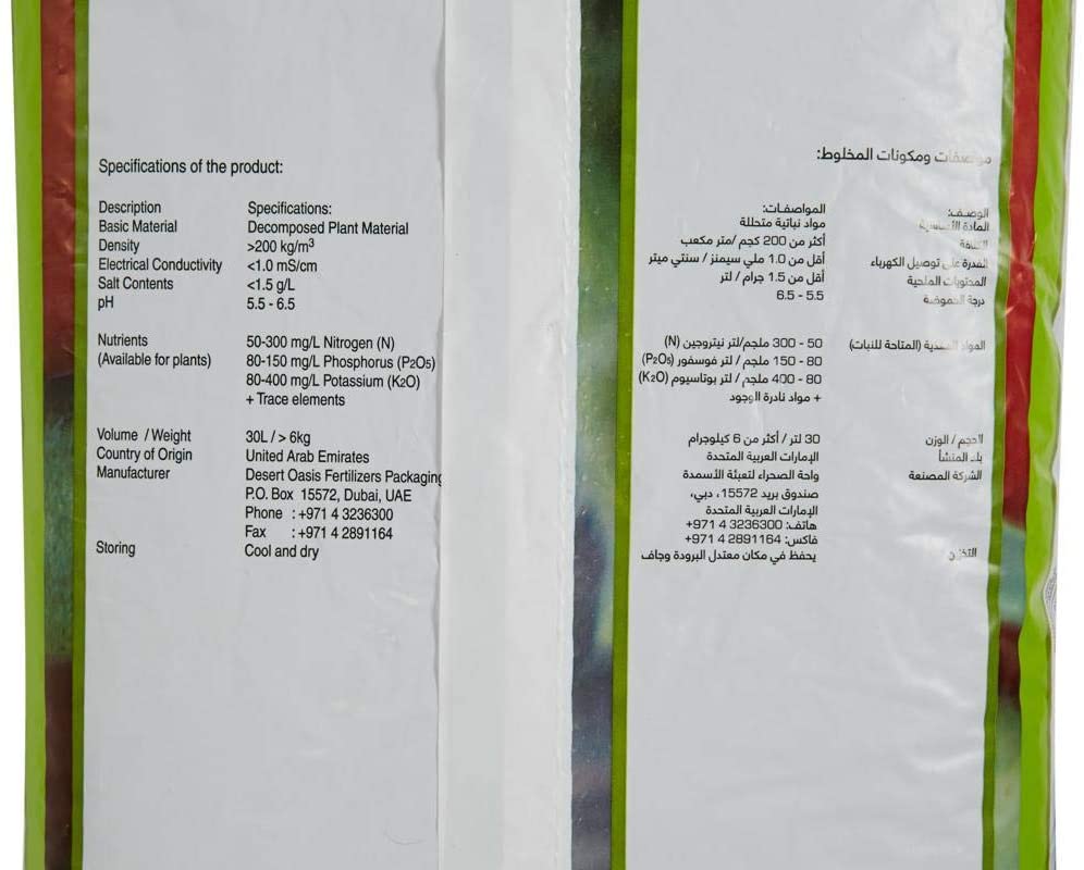 Living Space Grow Bag