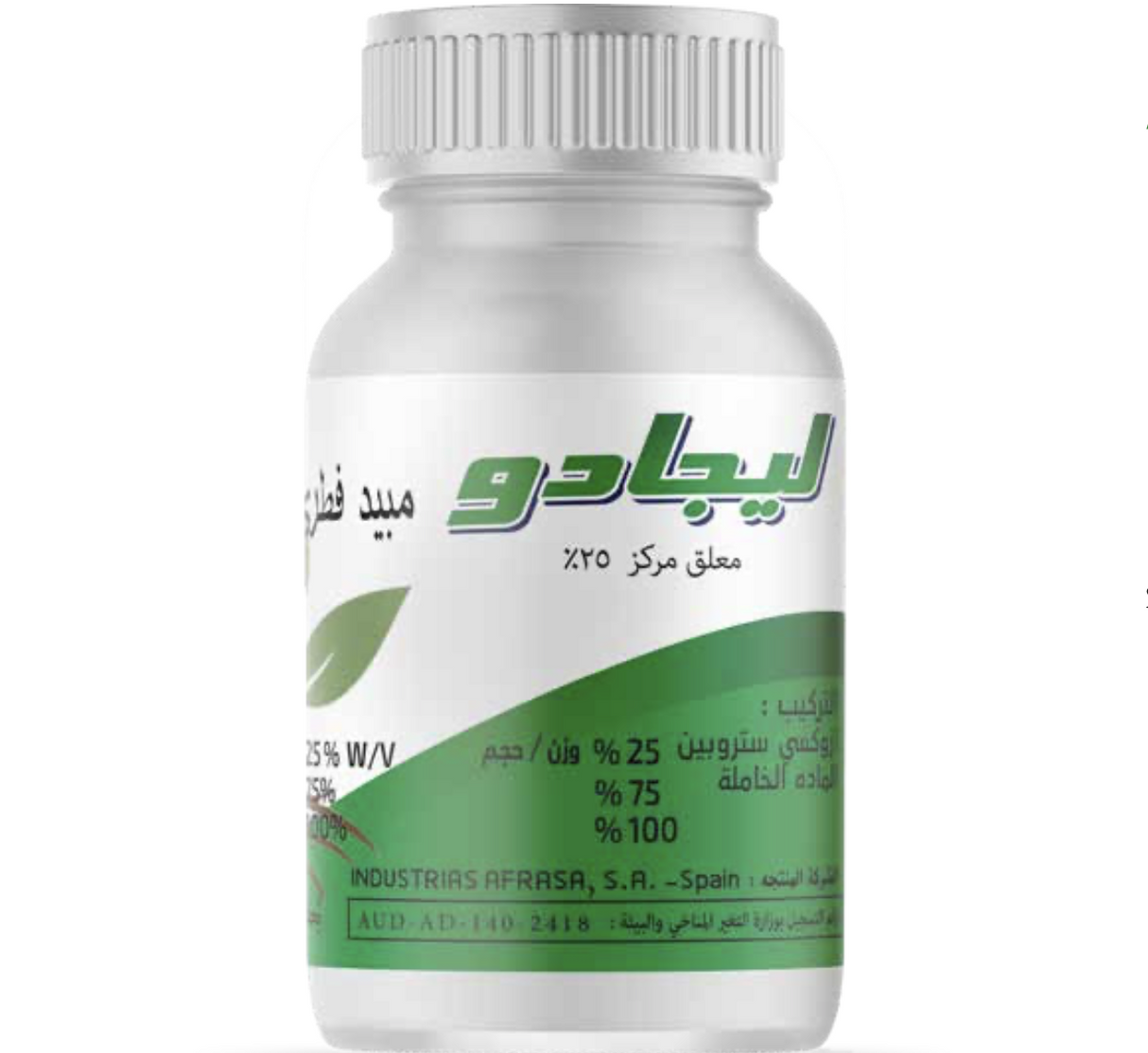 Legado Fungicide SC 25%