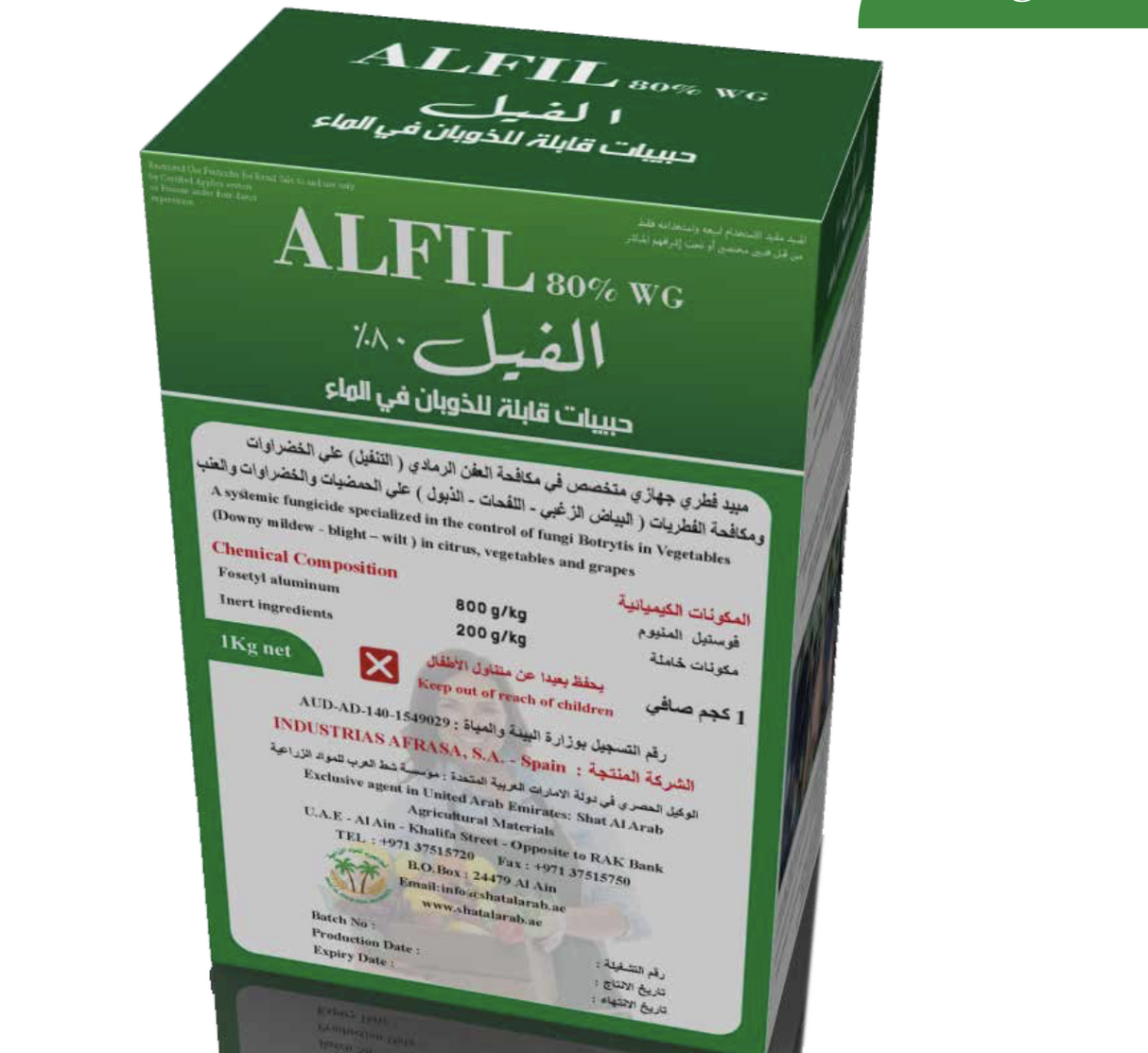Alfil Fungicide WG 80%