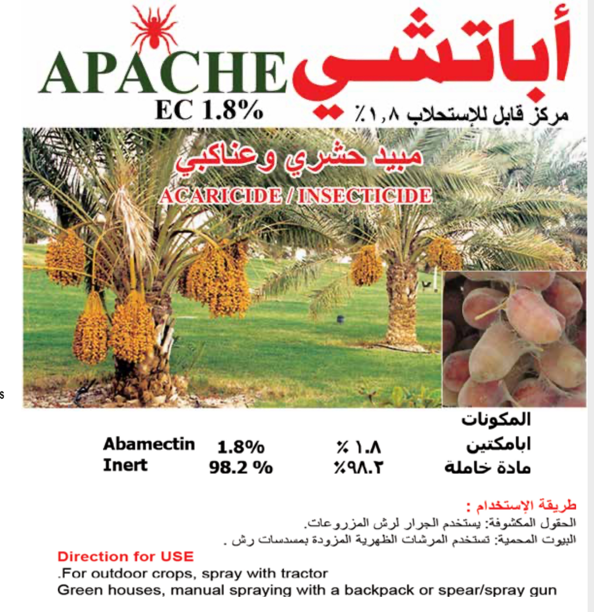 Apache 1.8% EC "Acaricide & Insecticide"