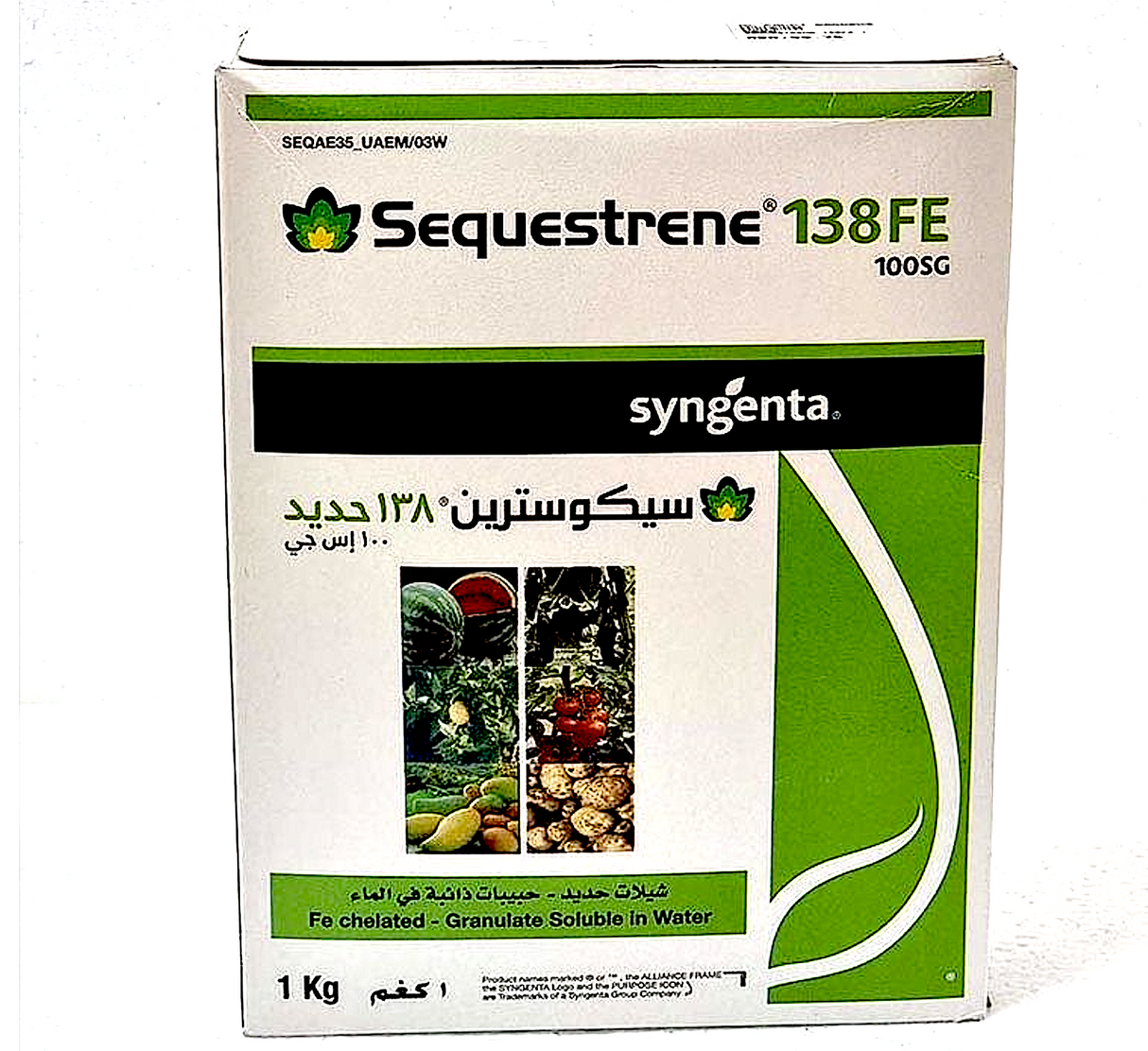 Syngenta Sequestrene 138 Fe High Performance Chelated Iron 1kg