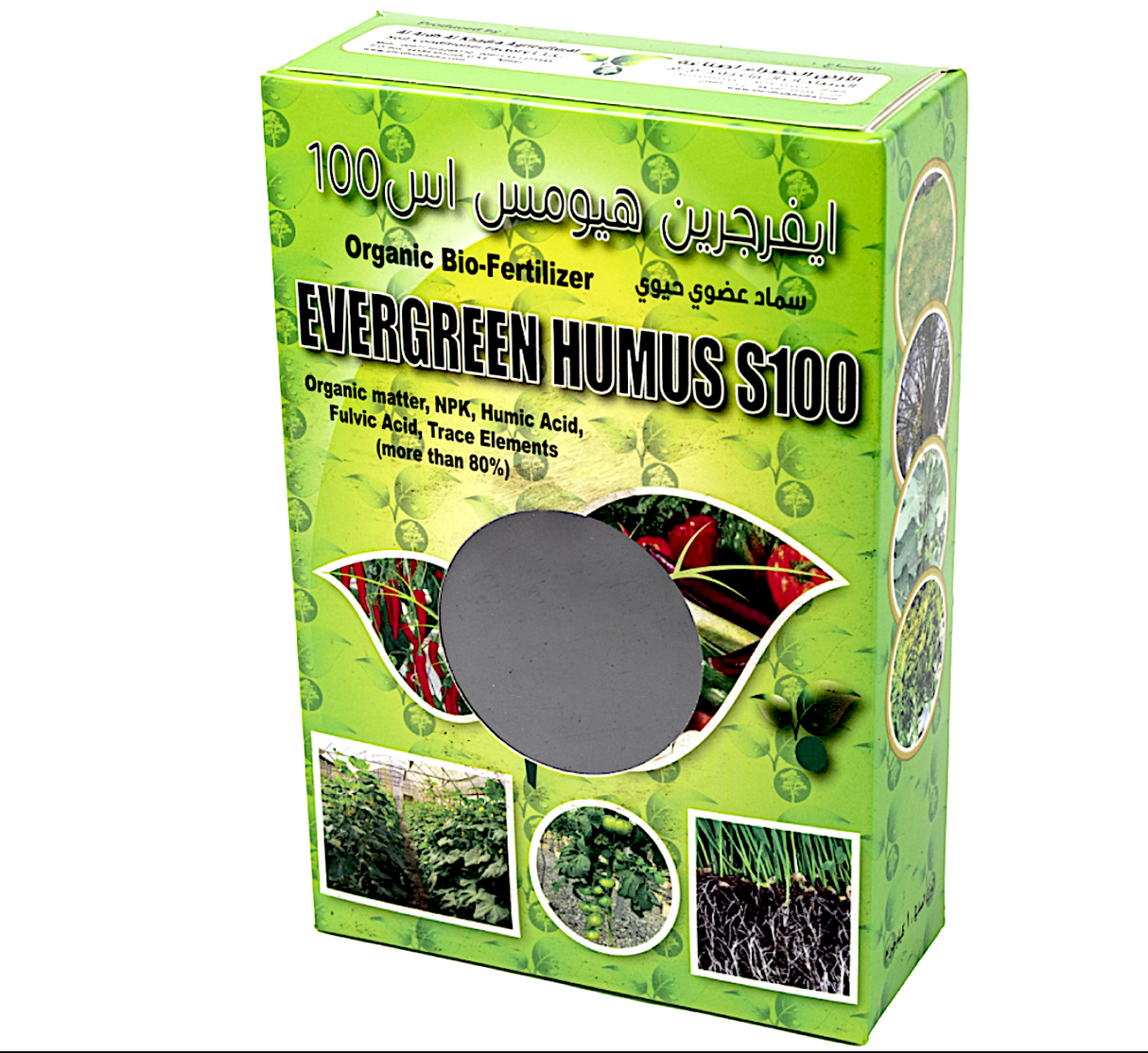 Evergreen Humus S-100 Organic Bio Fertilizer 1Kg