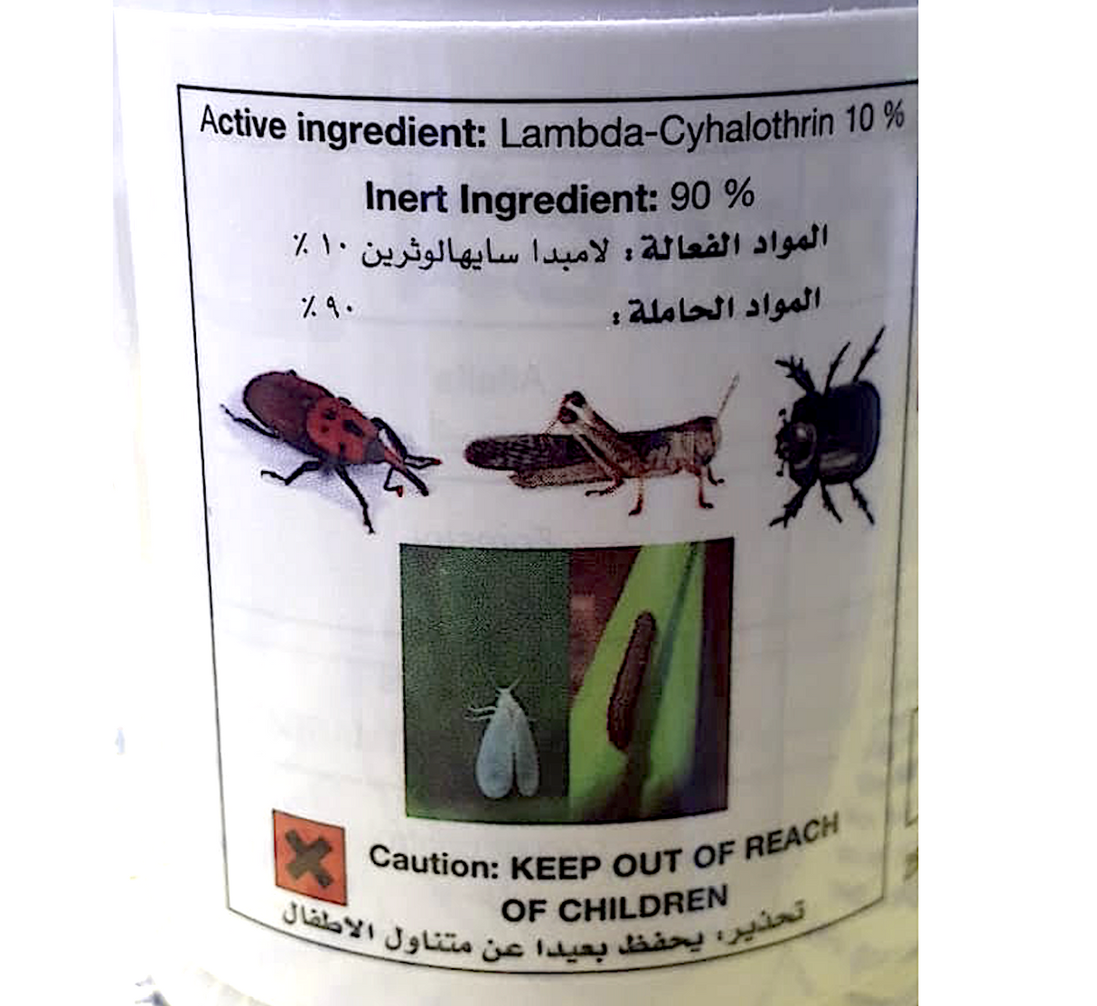 Karate Zeon® Insecticide 250ml by Syngenta