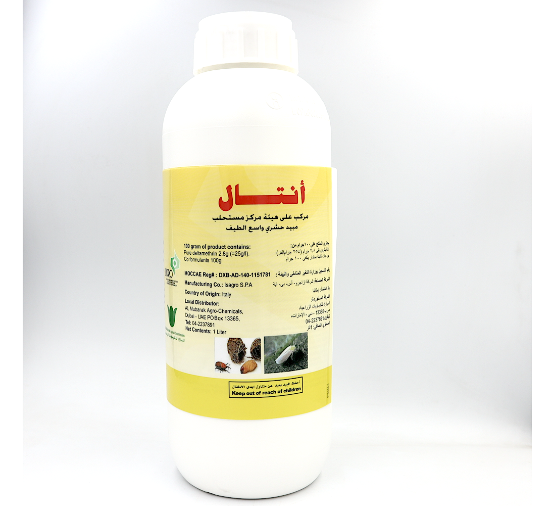 ANTAL® EC Broad Spectrum Agriculture Insecticides 1Ltr أنتال