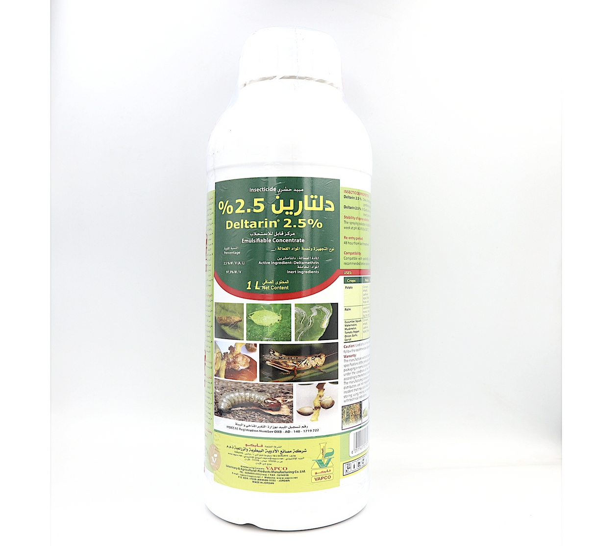 Deltarin® EC Agriculture Insecticides 1Ltr دلتارين
