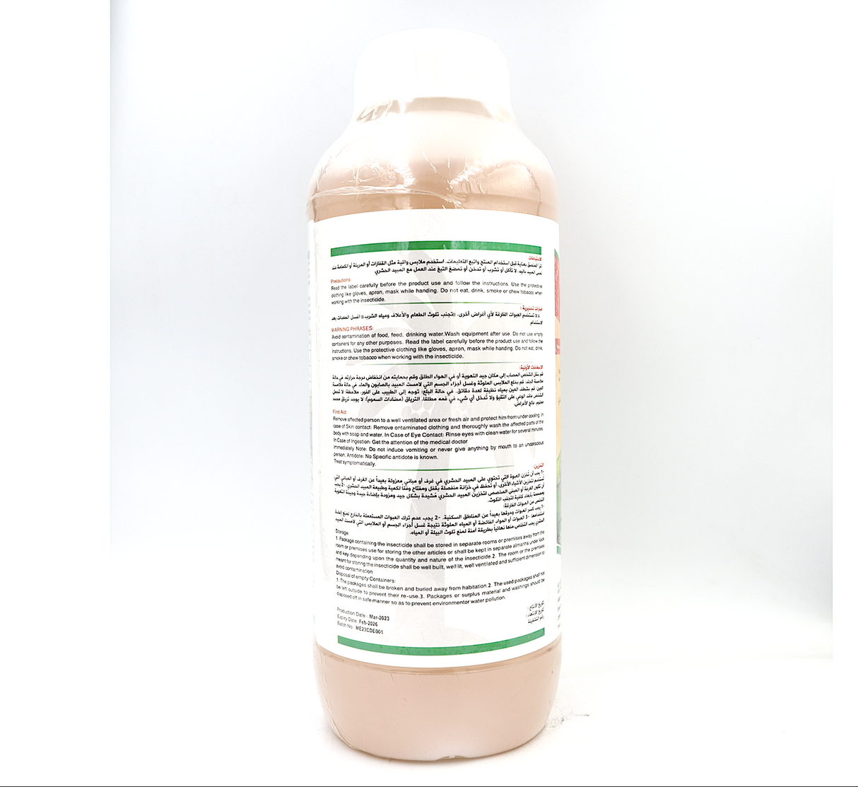 Deltamethrin® 2.5% w/v EC Agriculture Insecticides 1Ltr دلتامثرين