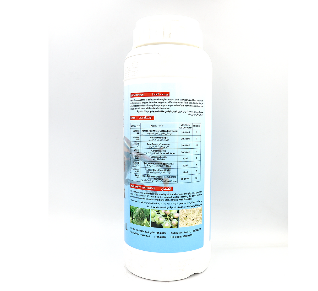 LAMBDA-CYHALOTHRIN® 5% Agricultural Insecticide Against Various Chewing & Sucking Insects 1Ltr