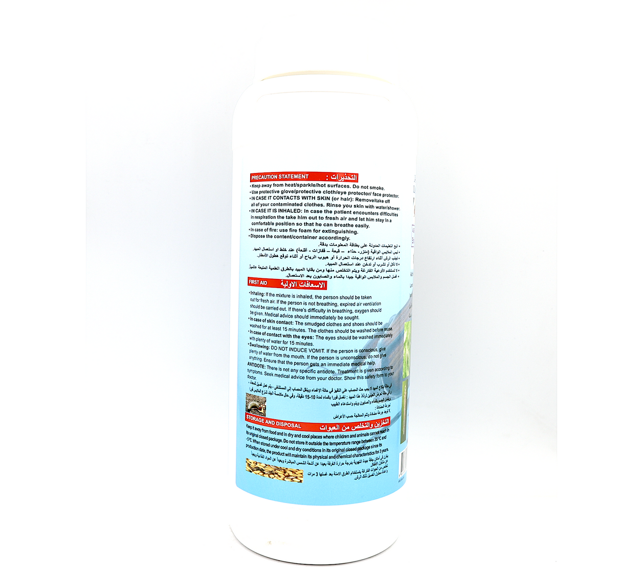 LAMBDA-CYHALOTHRIN® 5% Agricultural Insecticide Against Various Chewing & Sucking Insects 1Ltr