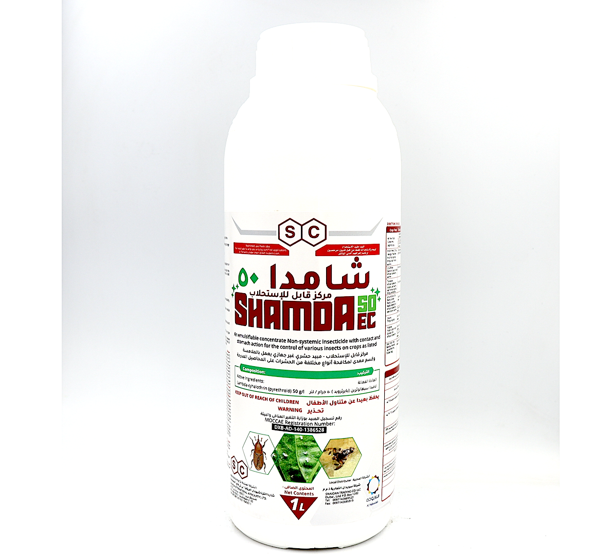 SHAMDA® 50 EC | Agricultural Insecticide Against Various Chewing & Sucking Insects 1Ltr