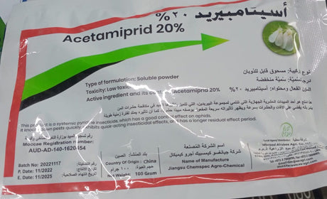 Acetamiprid WG 20% "Agri Insecticide for Whitefly, Aphid, Thrips, Weevils, Leafhopper, Potato tuber and Worms"