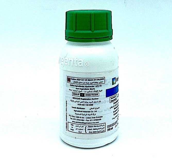 Vertimec® 250ml "Best way to Eliminate Plant Mites" by Syngenta UAE
