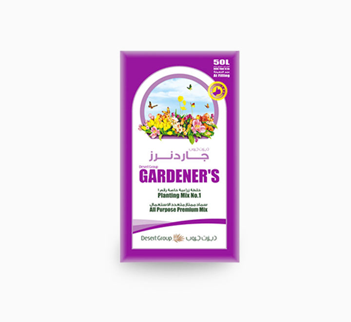 GARDENER'S Planting mix potting soil