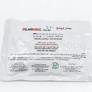 Public Health Pesticides