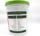 Chicken Manure Organic Fertilizer Pellet 5kg