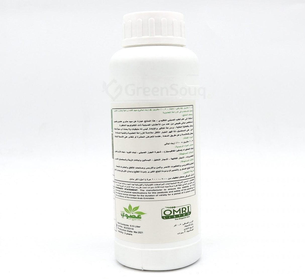 Matrine 5% SL Organic Insecticides 500ml