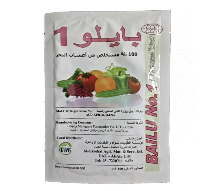 Bailu No.1 Organic Soluble Seaweed Extract Powder