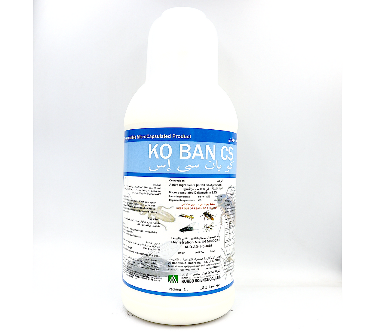 KOBAN® CS Bio-Degradible Microcapsulated Public Health Insecticide 1 Ltr